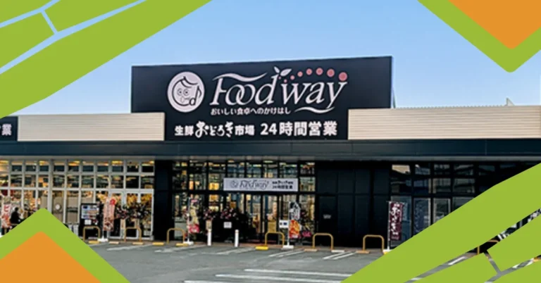 Itazuke