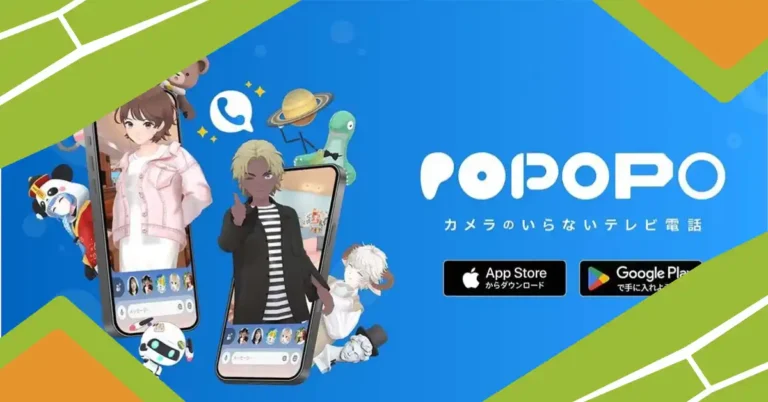 POPOPO App