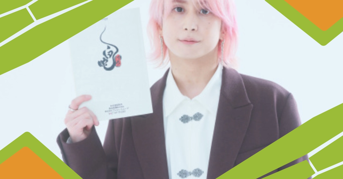 Sakuma