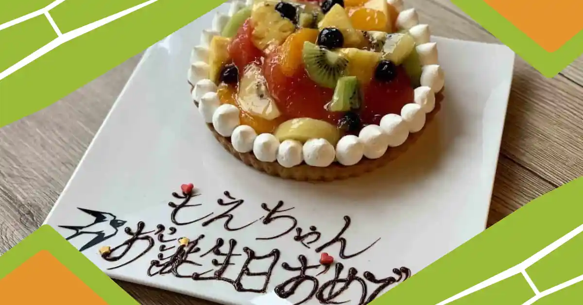 Say Happy Birthday in Japanese
