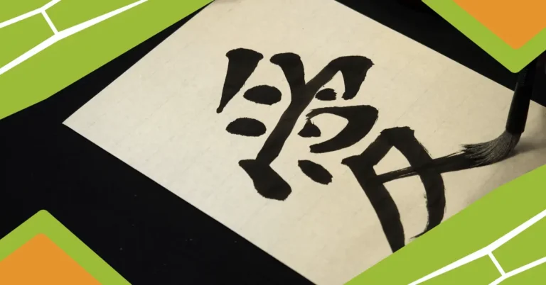 Shodo Japanese Calligraphy