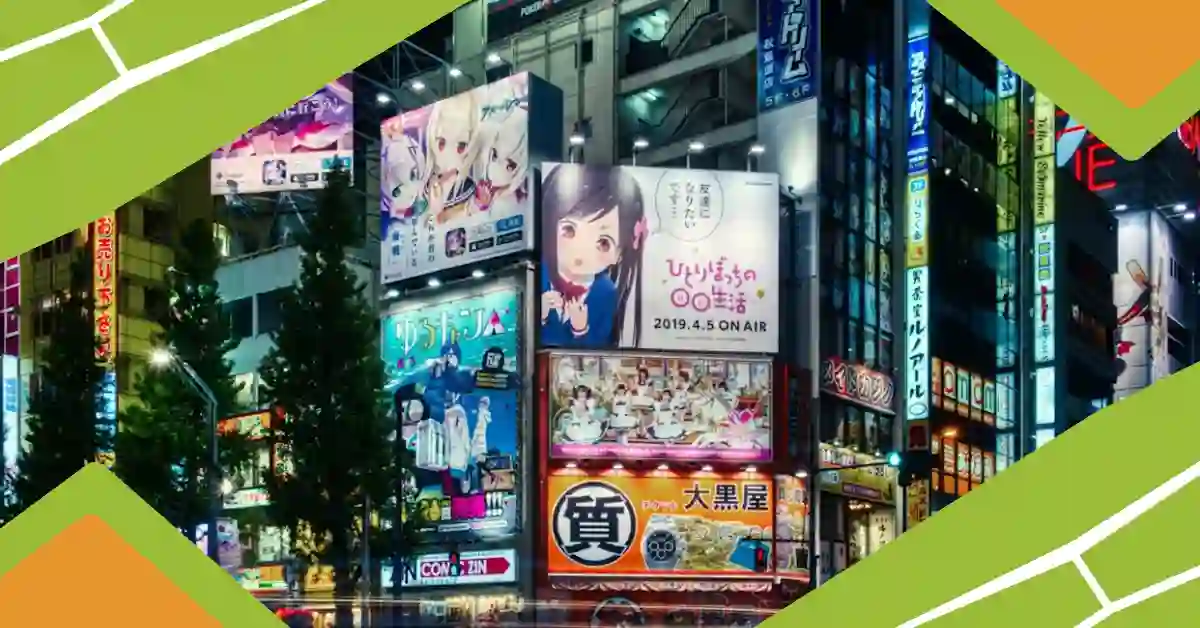Akihabara Otaku Culture